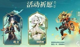 原神封丹角色爆料最新消息,神秘角色即将登场，实力与颜值并存！