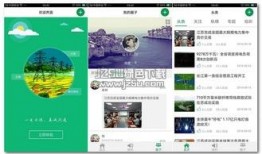 最新实时爆料新闻网官网,新闻网官网独家揭秘！