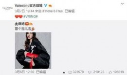 周扬年最新爆料,揭秘娱乐圈惊人内幕