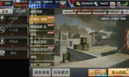 cf手游2024最新爆料,全新爆料揭秘，巅峰对决即将开启！