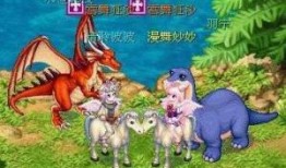 骑宠幻境爆料最新,揭秘神秘世界，探寻奇幻冒险之旅