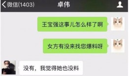 近期视频爆料大全最新网站,热门资讯一网打尽