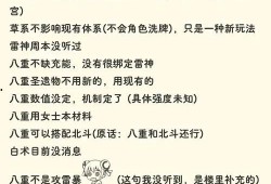 3.2原神剧情爆料最新,神秘新角色登场，揭开世界背后惊天秘密