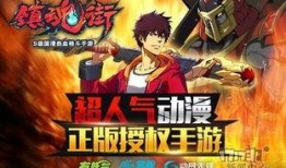 镇魂街手游最新爆料唐三,唐三觉醒，战神降临！