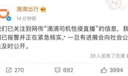 郑州滴滴最新爆料,揭秘网约车行业背后真相
