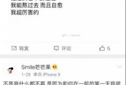 零点小号最新爆料,揭秘娱乐圈最新动态