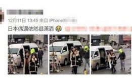 王思聪消费最新爆料图片,奢华生活再引热议