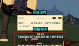 原神散兵最新爆料立绘图,神秘角色初露真容，新篇章即将开启
