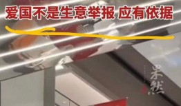 南京超市爆料事件视频最新,揭露惊人内幕，消费者权益再引关注