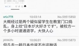 江西学生爆料视频最新,揭秘校园内幕，真相令人震惊！