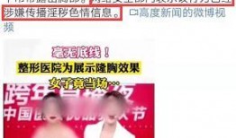 长治爆料主播招聘网最新消息,热门岗位等你来挑战！