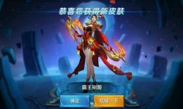 王者荣耀最新皮肤爆料声音,神秘声音引热议，神秘英雄即将登场！