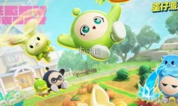 蛋仔派对最新爆料艾比大招,蛋仔派对新篇章即将开启！