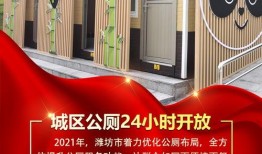 潍坊市热点爆料事件最新,居民区火灾紧急救援中