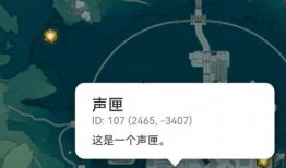 鸣潮最新爆料地图图片,探索未知海域的奇幻冒险之旅