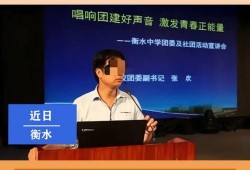 深圳高中爆料事件最新进展,最新调查进展及影响揭秘