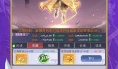 奇门手游爆料最新消息,神秘门派揭秘，全新玩法即将上线！