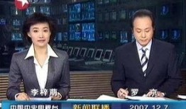 榆次最新爆料消息新闻联播,新闻联播聚焦重大事件，揭秘背后真相