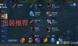 王者阿古朵最新爆料出装,揭秘最新出装攻略，助你轻松上分