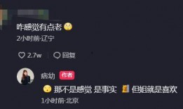 痞幼最新爆料是什么,揭秘娱乐圈不为人知的秘密