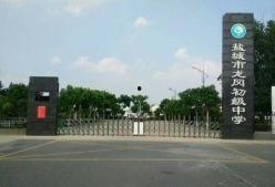 盐城龙冈爆料事件最新