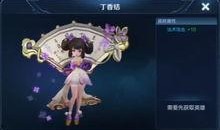 王者活动最新爆料小乔皮肤,小乔新皮肤“花语仙子”惊艳亮相