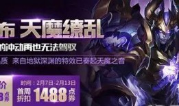 王者荣耀十月最新爆料,神秘英雄登场，全新玩法等你解锁！