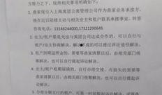 人力中介爆料案例范文最新,内幕揭秘与行业反思