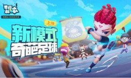 奇葩战斗家最新皮肤爆料,奇葩战斗家惊艳皮肤首曝