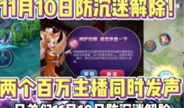 王者最新情报爆料消息,神秘英雄登场，战局再掀风云！