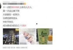 深圳网友张大哥最新爆料,揭秘最新热点事件内幕