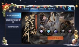 怎么查看王者最新爆料,最新爆料抢先看，不容错过的游戏新动态