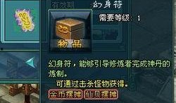 水神技能最新爆料图片,神秘水元素力量震撼登场