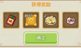 奶块六一最新更新爆料,新功能、新玩法，带你畅游奇幻世界！