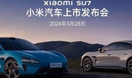 小米汽车起步价最新爆料,起步价曝光，颠覆传统汽车市场！”